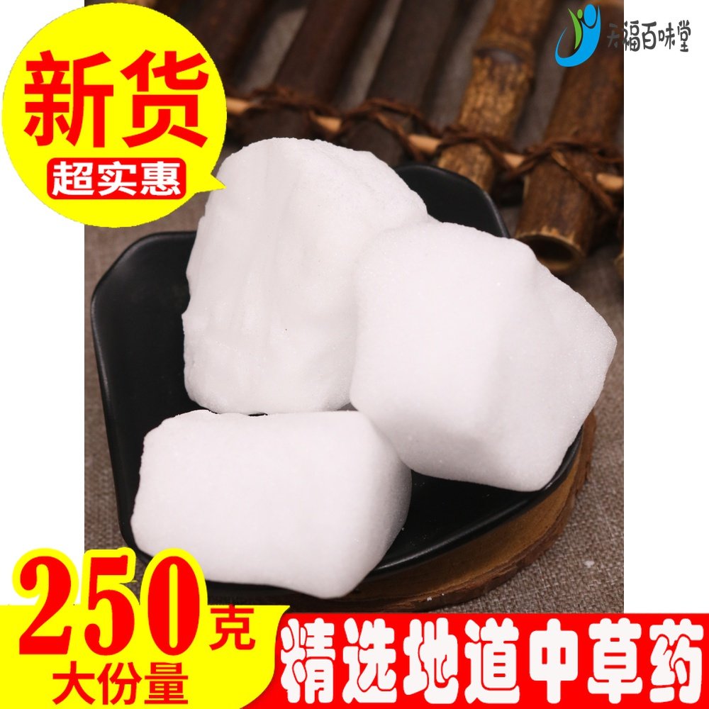 Camphor medical grade natural Zhangbrain pellet powder Chinese herbal medicine 250 gr Another sale of ice sheet Mint Ice Clam Shell Powder