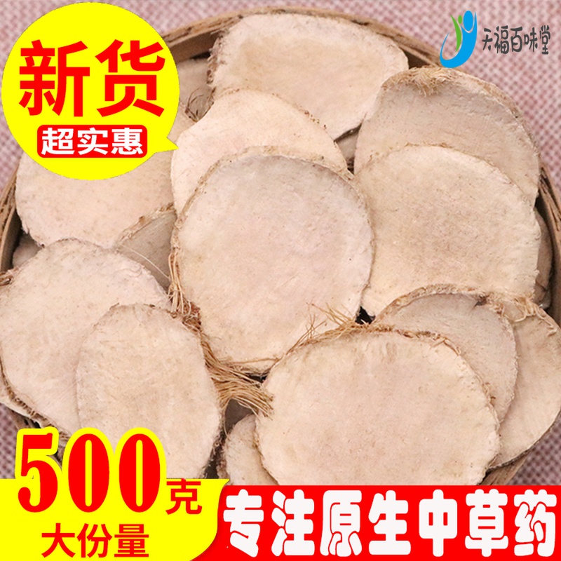 Wild 3ambiguous medicinal material sulfur - free choice of Jingjijiang 3500g milling powder can be sold