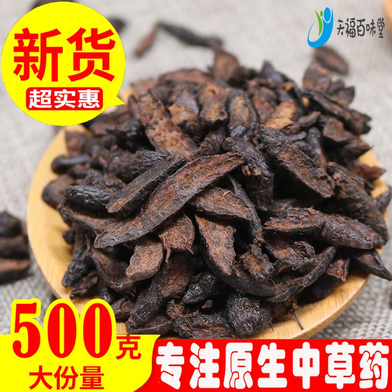 Vinegar Cyperus officinalis 500g Chinese medicinal herb Cyperus officinalis wild vanilla Cyperus officinalis powder and raw Cyperus orientalis leaves