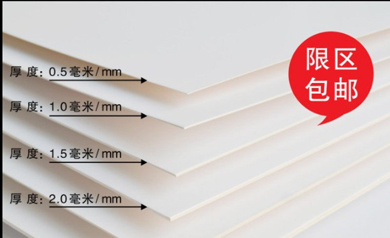 White Cardpaper A4 A3 A2 A2 A2 White Cardpaper Thick Hard DIY Cardboard Building Model Paper