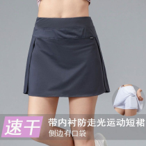 Tennis wear sports short skirt womens quick-drying pants skirt anti-exposure tennis skirt skirt outdoor running fitness summer