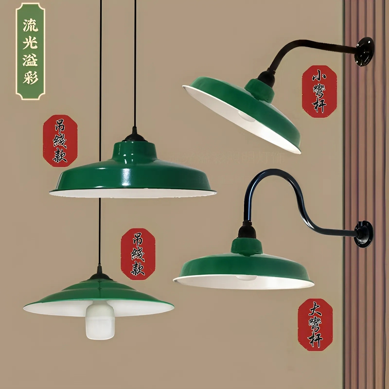 Retro Chandelier, Old-Fashioned Lamp, Nostalgic Wall Lamp, Industrial Style Lampshade, Hot Pot Restaurant Green Pot Lid Lamp, 1980S Street Lamp Retro Chandelier, Old-Fashioned Lamp, Nostalgic Wall Lamp, Industrial Style Lampshade, Hot Pot Restaurant Green Pot Lid Lamp, 1980S Street Lamp