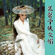 Zhang Xin gave the same transparent yarn hat old-fashioned female hat ultra-thin hat white heroine hat martial arts props