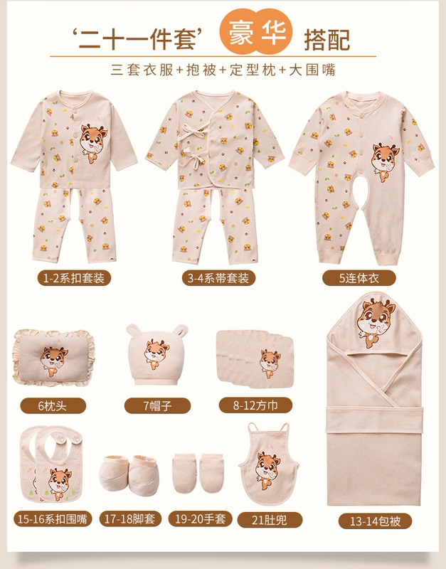 Màu bông bé quần áo bộ hộp quà sơ sinh mùa xuân và mùa hè trăng tròn trẻ sơ sinh bé nguồn cung cấp Daquan
