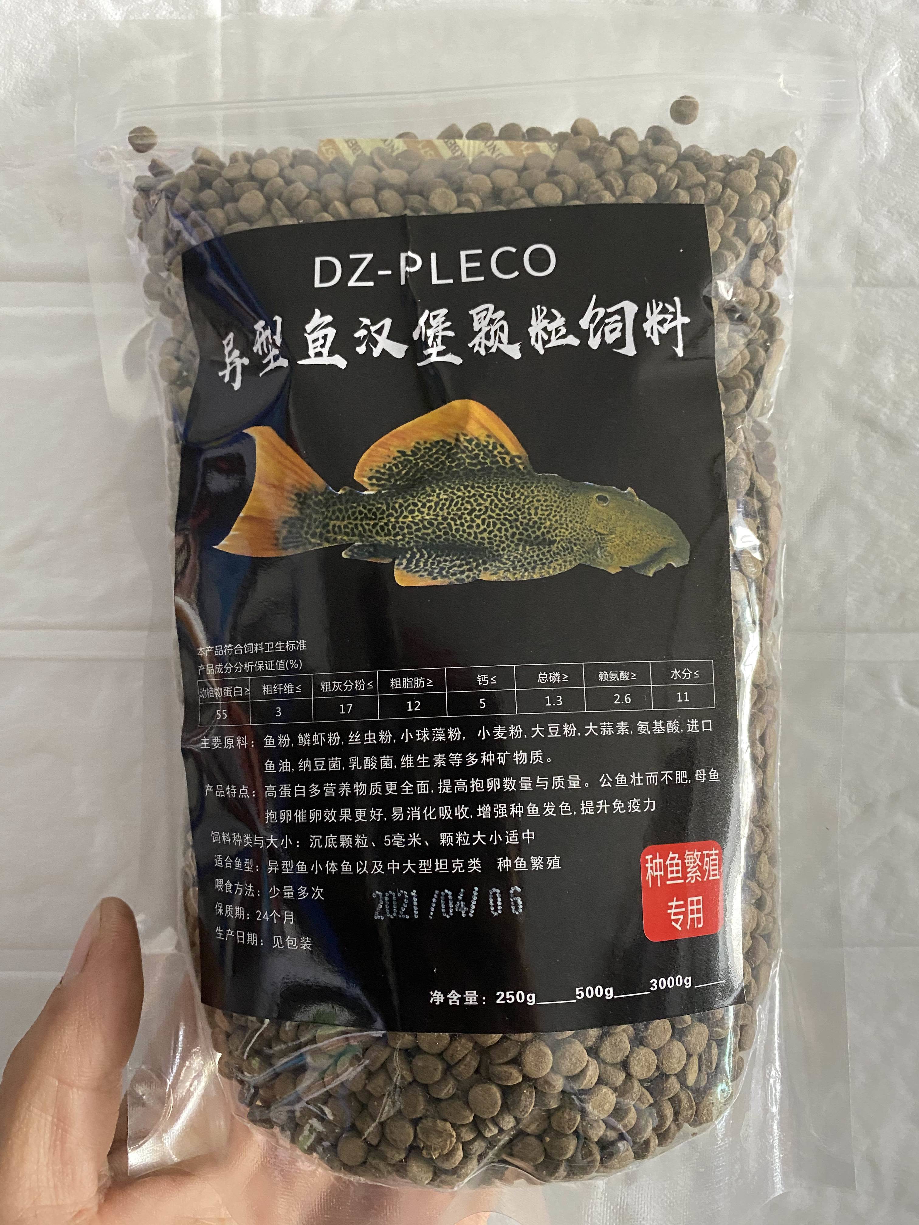 Аквариум DZ-PLECO для рыбы с икринками специальной формы и яичным кормом для рыбы специальной формы