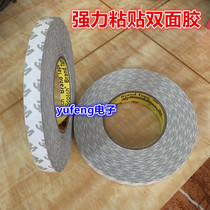 Powerful fixed double-sided adhesive tape 3m tape roll 50 m LCD light bar repair dedicated TV backlight light bar
