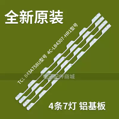 New TCL B43A758U light bar 4C-LB4307-HR1 43HR330M07A0 backlit TV strip