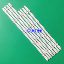 Skyworth 42E730A LG 42LA6300-CA strip 42 V14 DRT REV0 0 L1 R1 L2 R2