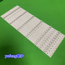 Brand new original original KKTV K49J backlight TV LED light bar 10 6 lights set price Promotional price