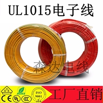Beauty Mark UL Certified 1015 Single Core Environmental Protection Electronic Connection 24 24 22 20 20 16 18 14 14 AWG
