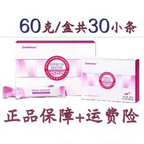 Conmai Collagen Peptide Solid Drink for Collagen Peptide