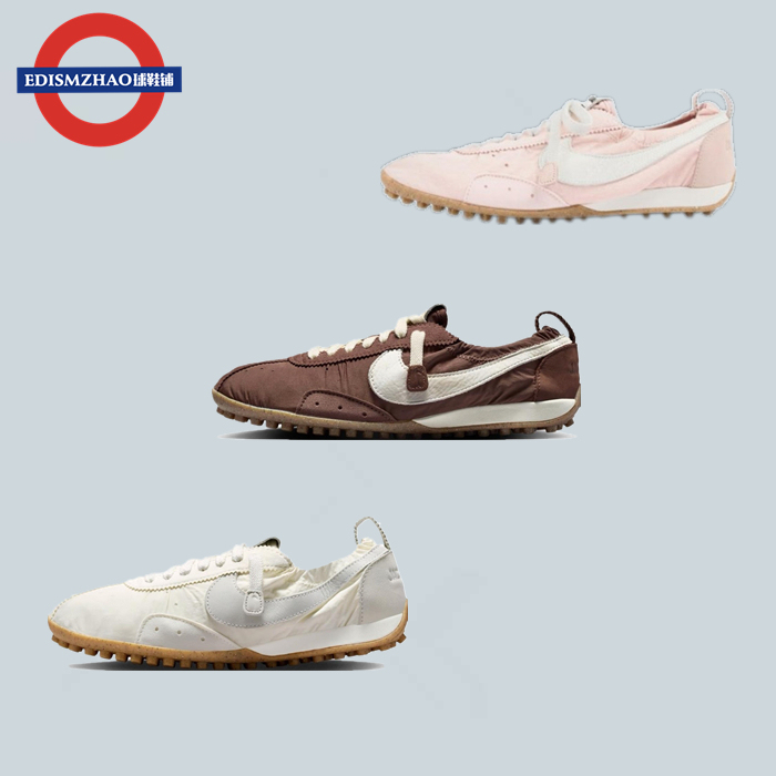 Jacquemus X Nike Jacumoon Low-Top Retro Non-Slip Casual Running Shoes Hv8547-601