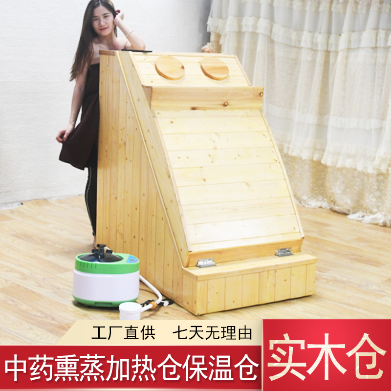 Solid Wood Barn Sweat Steam Box Home Full Body Detoxifation Moon Hair Sweating Cabin Fumigation Barrel Family Style Single Sauna Room Bath