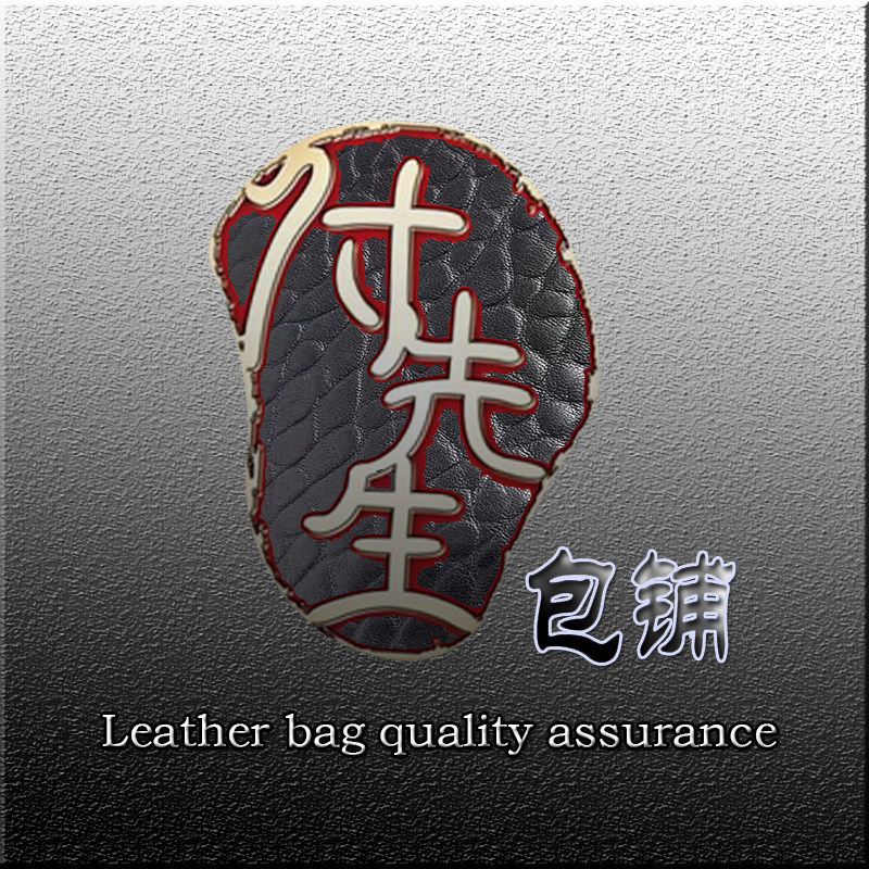 MrFu Bag Shop的LOGO