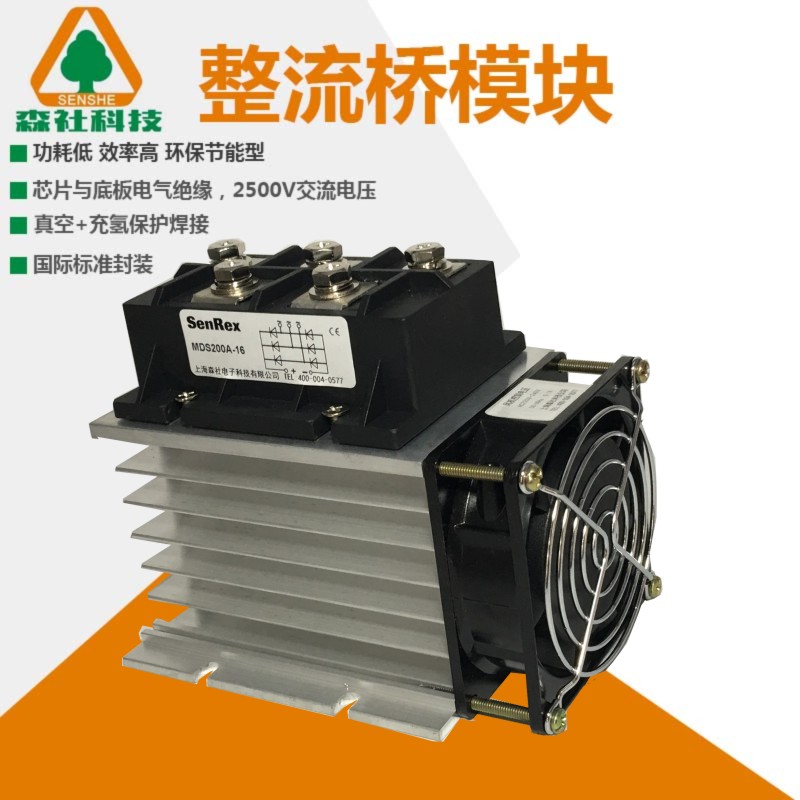 (Mori society) Three-phase bridge-bridge MDS200A 1600V radiator module fan 220V