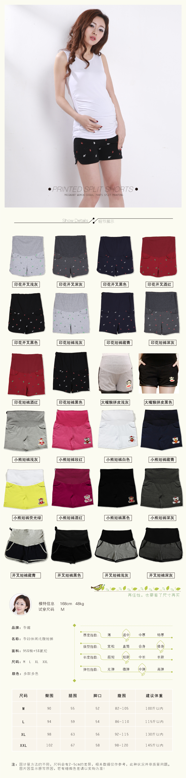 Bà bầu quần short mùa xuân và mùa hè cotton lỏng quần legging thể thao ba điểm nâng bụng váy thường mặc quần mùa xuân và mùa thu quần tất bầu