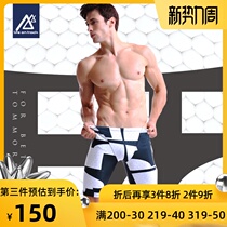  Swimming trunks Mens boxer shorts Quick-drying swimsuit Professional tight five-point swimming trunks personalized custom hot spring swimming trunks