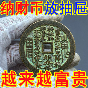 Mountain ghost money pure brass old money authentic pendant