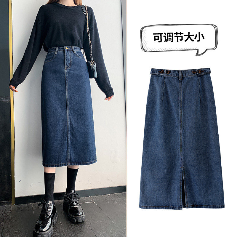 Denim Half Body Dress Woman Spring Summer New Medium Long Version High Waist A Word Bag Hip Skirt Blue Small Sub Open Fork Long Skirt