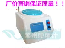  Shandong Laizhou grinding and polishing machine M-1 metallographic sample pre-mill M-1 single disc pre-mill Sample making quality assurance