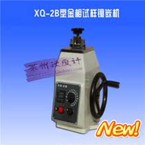 XQ-2B type metallographic sample inlay machine Pressing diameter Ф22 Ф30 Ф45 Microstructure determination New product