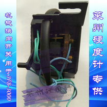  Mechanical commutation switch for HB-3000 Brinell hardness tester accessories Exchange switch Switch parts l