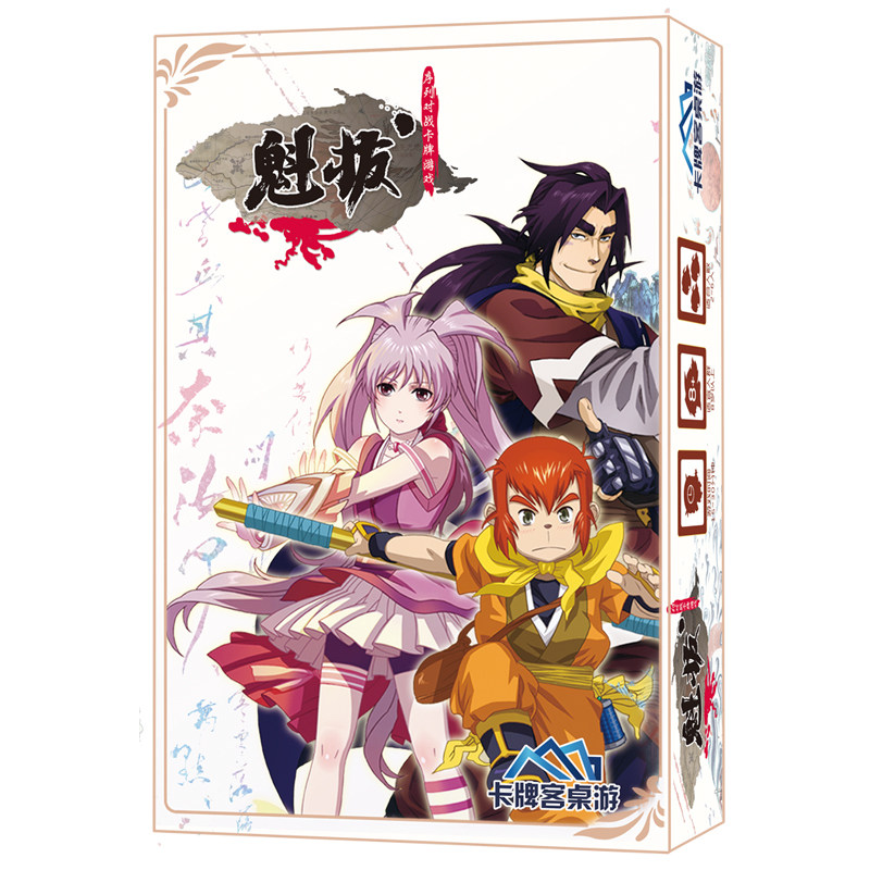 Happy house board game Genuine entertainment Anime Classic strategy game Kui pull sequence battle card poker game