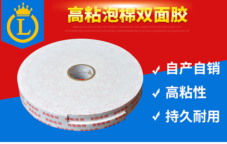 Băng keo hai mặt có độ nhớt cao Keo dán xốp mạnh mẽ Làm dày 3 mm cố định biển quảng cáo xốp hai mặt