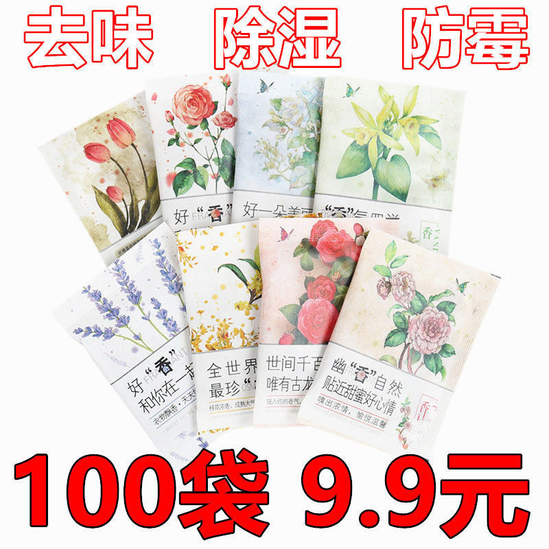 Shoes to taste perfuming bag clothes cupboard Cupboard Dehumidify and fragrant lavender Furniture Leather Except Taste Carry-on small fragrant bag