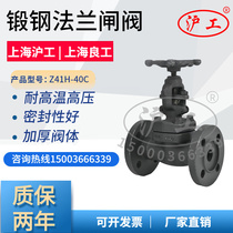 Shanghai Shanghai workers Liangworkers forged steel carbon steel flange gate valve Z41H-40C high temperature resistant high-pressure steam heat oil A105