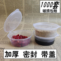 Disposable conjoined seasoning box 75ml3 A sauce box plastic sauce cup salad dressing box water box take-out box