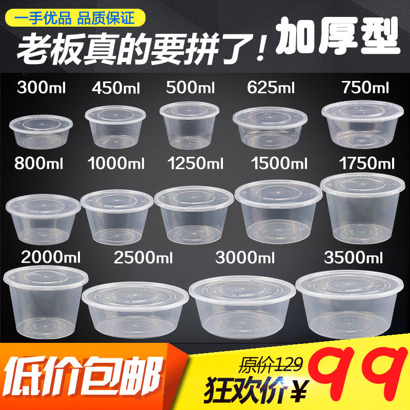 Thickened 1000ml disposable plastic transparent bowl round eco-friendly PP lunch box soup bowl packing box rice noodle bowl