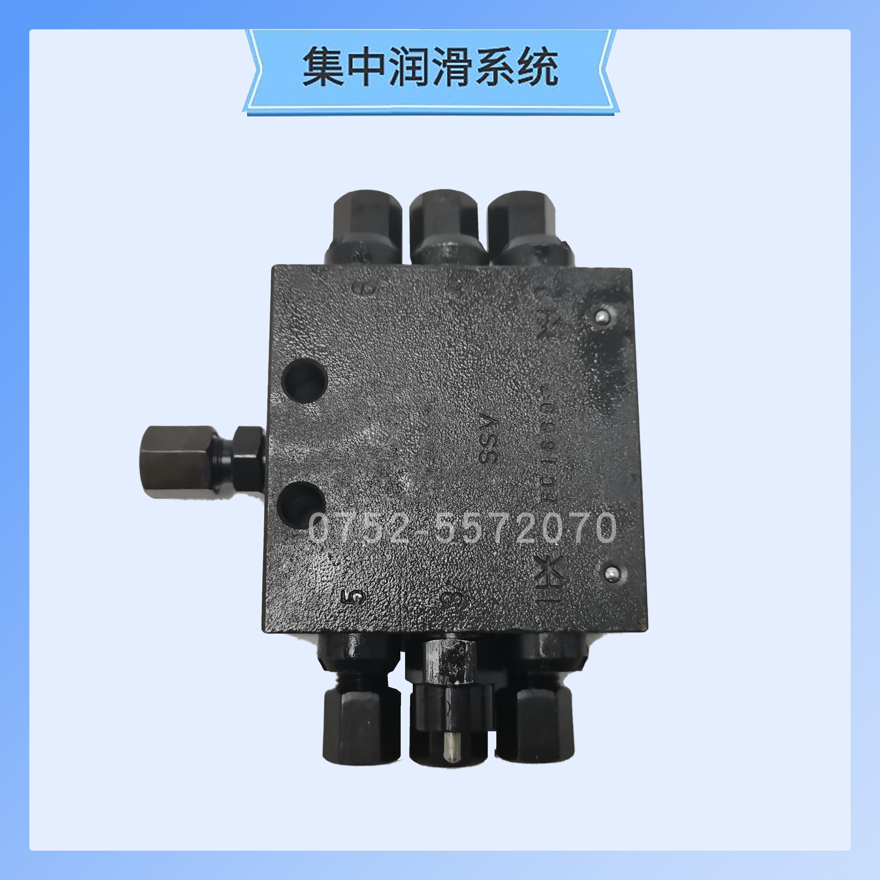 林肯黄油分配阀SSV14：厨房神器，解锁黄油新吃法！