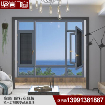 Broken Bridge aluminum door balcony terrace enclosed aluminum alloy doors and windows soundproof windows Casement sash window floor-to-ceiling windows