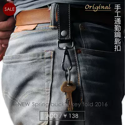 Ciderjohn handmade leather retro keychain Waist hanging buckle creative car key ring men's key