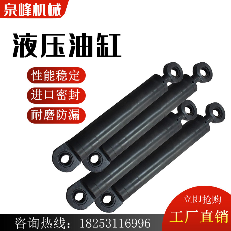 Hydraulic cylinder lift freight elevator limit elevated lift cylinder single- and two-way flange lifting lug custom hydraulic cylinder