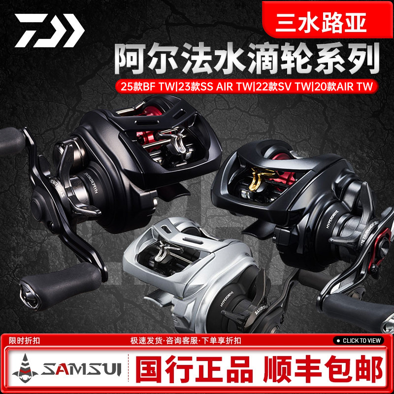 Daiwa 20/21/22/25 Alpha Baitcasting Reel Sv Lure Baitcasting Reel Micro Long-Distance Casting Fishing Reel Daiwa 20/21/22/25 Alpha Baitcasting Reel Sv Lure Baitcasting Reel Micro Long-Distance Casting Fishing Reel