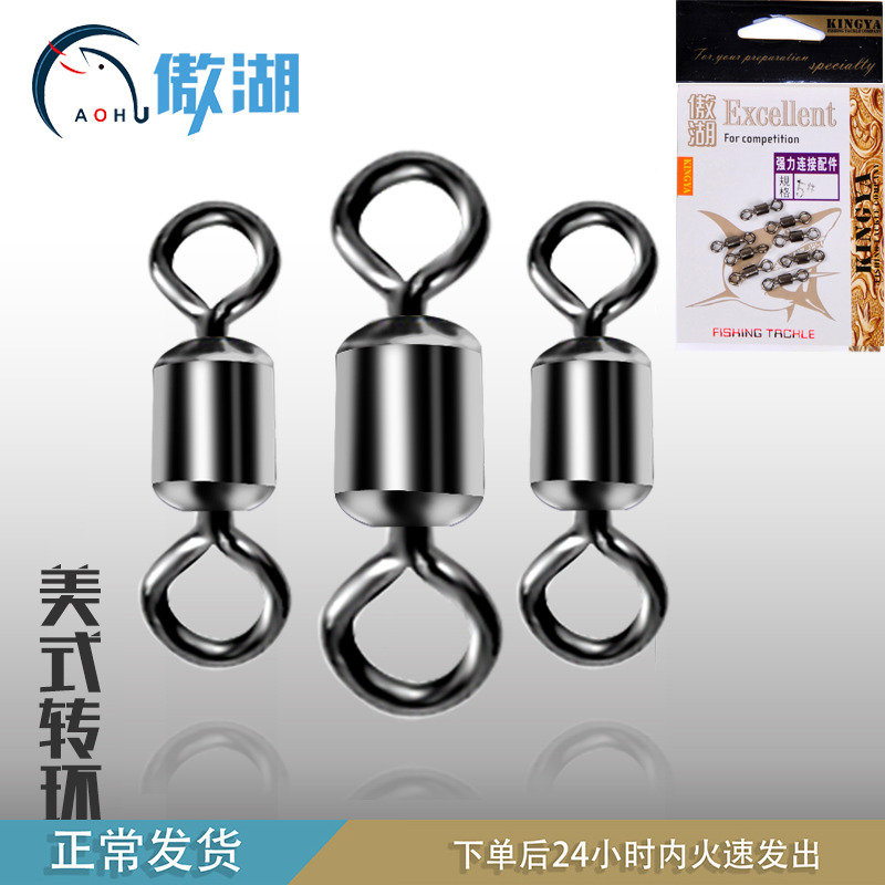 Triple Waterway Subamerican High-speed Swivel Eight-Word Ring Proud Lake Copper Alloy Material Black Nickel color