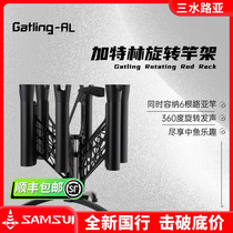 Gatling-al Gatling Rotating Rod Stand 360 Degree Rotating Bracket Luya Rod Rotating Bracket Fishing Rod Bracket