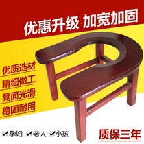 Such As Toilet Mobile Home Solid Wood Stool Seniors Special Chair Seat Benches Chair Non-slip Seniors Wood Reinforcement