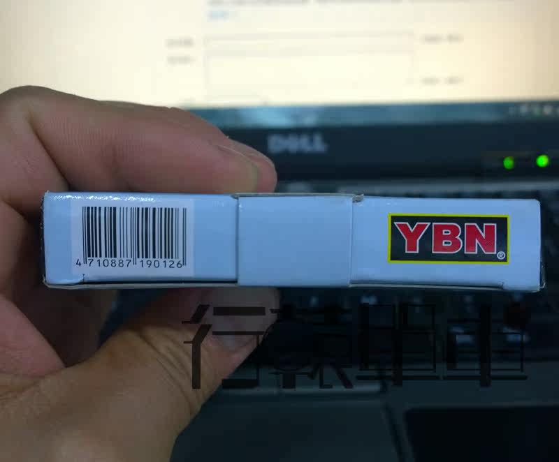 Chaîne de vélo - Ref 2373239 Image 6