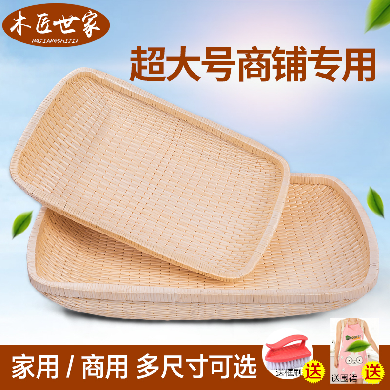 Wicker Basket, Steamed Bun Basket, Rattan Storage Basket, Rectangular Extra-Large Commercial Dustpan, Wicker Dustpan, Household Basket
