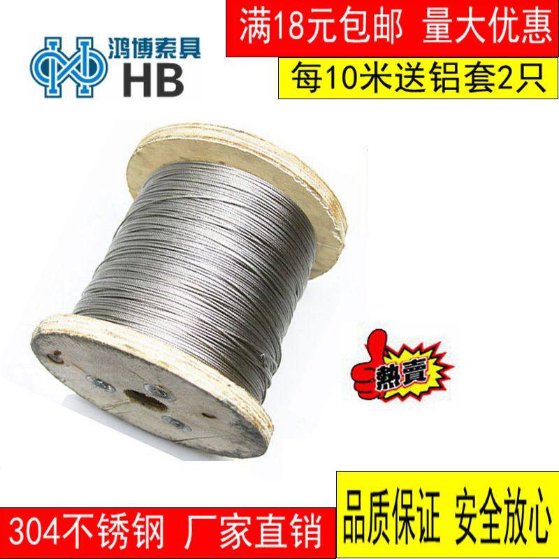 304 stainless steel wire rope balcony indoor drying rack accessories drying clothes traction clothes hanging rope stretch clothes