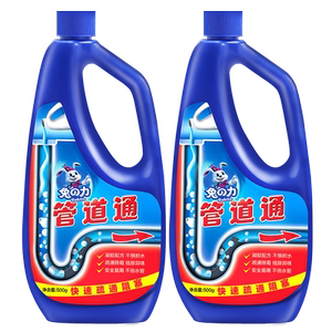 管道疏通剂马桶通下水道强力厕所卫生间除臭地漏堵塞厨房油污神器