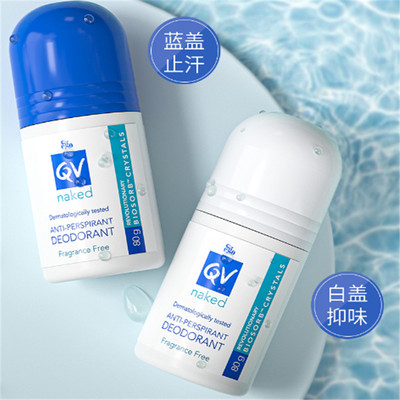 ego澳洲QV止汗露女男清爽异味抑味持久香体夏季意高孕妇止汗滚珠