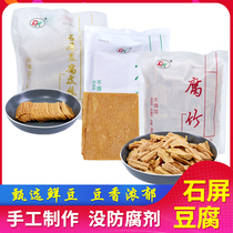 Dianxia zero add pure handmade Yunnan stone screen tofu silk thousands of pieces of cold dried tofu skin hot pot dry goods oil bean skin