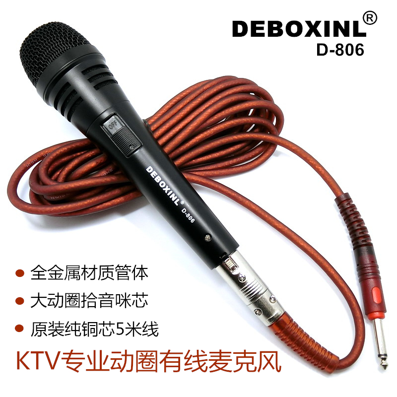 Professional KTV Cable Microphone Home Singing DVD Stage Band Wedding Celebration Special K Song Motion Circle Microphone