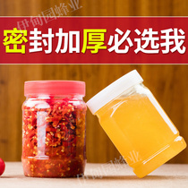 Half a catty plastic bottle with Lid Food Grade 2kg plastic bottle honey bottle plastic 2kg 5kg plastic bottle