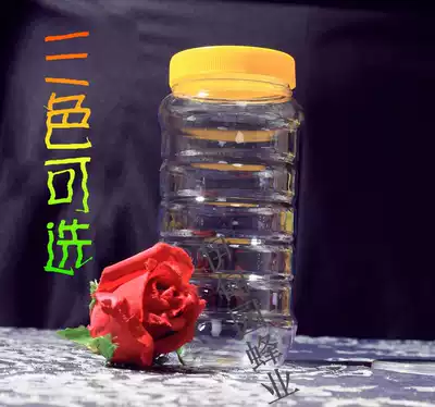 Honey bottle plastic bottle 500g1000g1 Jin 2 Jin 3 Jin 5 Jin packaging transparent food jar
