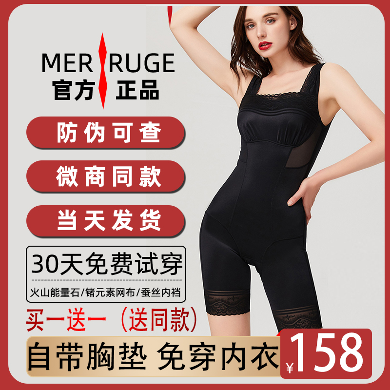 Beauty Scooters Underwear official web postpartum closeted bunches waist lifting hip beauty body clothes second-generation summer thin band chest cushion